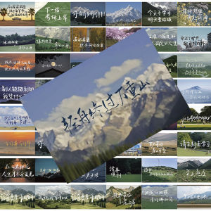 Nghệ Thuật Viết Tay Động Lực Dán Điện Thoại Di Động Văn Bản Chữa Lành Nhãn Hiệu Chống Thấm Nước Phong Cảnh Cốc Nước DIY Trang Trí