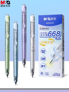 ปากกาลูกลื่นแบบกด Morning Light Premium รุ่น 05 หัวเข็มพิเศษ แห้งเร็ว หมึกสีดำ สำหรับนักเรียนใช้สอบ รุ่น AGPK6107 ตัวด้ามพลาสติก สไตล์มินิมอล