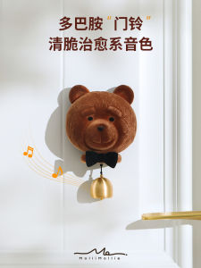 Mori Park Dopaamine Doorbell Bedroom Entrance Bell Childrens Room Decorative Wind Chime Clear Tone Fridge Magnet Gift