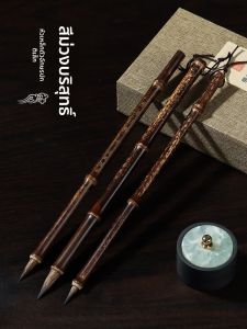 ZIFANGZHAI | Professional Small Calligraphy Brush for Writing Small Characters and Copying Scriptures