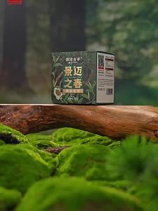 LANCANGGUCHA | 25-Year Aged Jingmai Early Spring Yunnan Sun-Dried Loose Tea 50g
