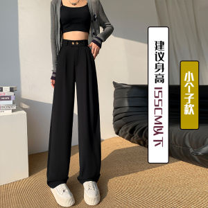High Waist Wide Leg Pants Womens Loose Fitting Straight Cut Floor Length Suit Pants Spring Summer New Style La Chapelle