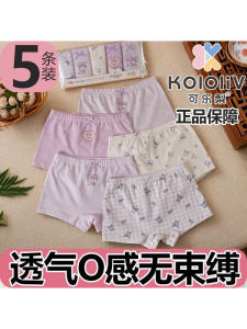 Childrens Cotton Underwear 5-Pack Coca-Lemon Pear Pattern Girls Mid-Rise Briefs Elastic Waist Comfortable Soft Cotton Shorts