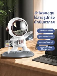บลูทูธลำโพงอวกาศสร้างสรรค์ของขวัญวันเกิดสำหรับผู้ใหญ่ที่ใช้งานได้จริง ลำโพงไร้สายไร้สายสำหรับทุกเพศทุกวัย Letv YS1523