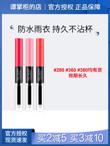 Revlon Long-Lasting Lip Glaze Double-Ended Lipstick Non-Stick Cup Resistant Colorful Lipstick Moisturizing Waterproof Any Skin Type