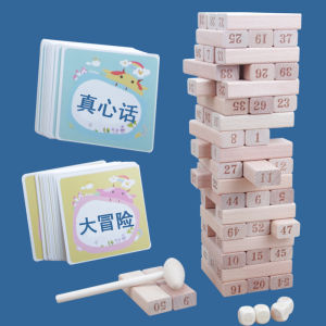 QZMTOY | Educational Interactive Family Game