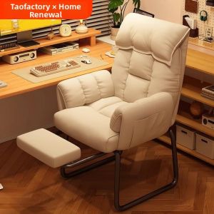 MEISITEKEKE | Comfortable Long-Sitting Adjustable Sofa Chair Home Office Gaming Study Room Seat
