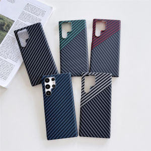 Ultra-thin Carbon Fiber Texture Phone Case For Samsung S25 S24 S23 S22 Ultra Plus Skin-friendly PC Hard Cover For Samsung S25Ultra Luxury Slim Protective Casing
