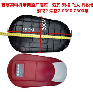 Westside Nhà Để Xe Mở Cửa Tấm Đế Bao Cổng Điện Phụ Kiện Lá Sog Dalian Xuất Xứ Cho Hệ Thống Tự Động Hóa Gia Đình