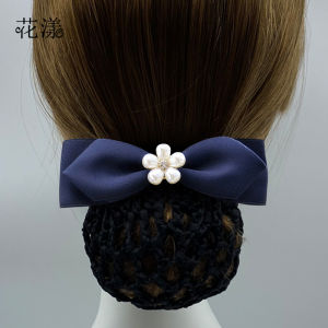 Nurse Stewardess Bank Hotel Work Black Blue Minimalist Professional Flower Hairpin Work Hair Net Headdress Net Bag