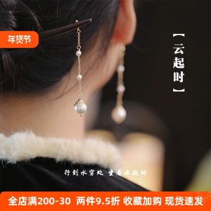 Daily Commute Pearl Tassel Hairpin New Chinese Style National Trend Sandalwood Hair Accessories Hairpin Headwear Original Design