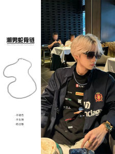 Luxurious Minimalist Mens Necklace Titanium Steel Chain Elegant Simple Design Versatile Accessory for Men Durable Fashion Jewelry