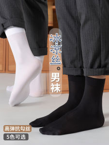 Mona Ice Silk Mens Socks Thin Medium Tube Summer Wear Resistant Business Anti-snag 5 Pairs Pure Color Invisible Footwear