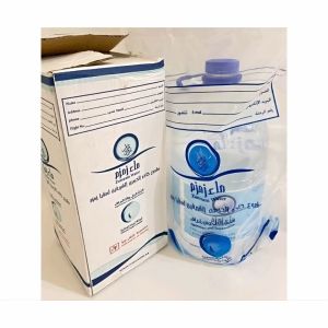 air zamzam 5l LITER asli import arab makah madinah BARCODE