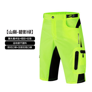 Wosave Silicone Mountain Bike Shorts Casual Cycling Shorts Downhill Mountain Climbing Running Shorts Mens Summer Leisure