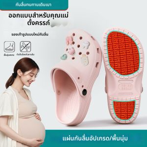 TZLDN | Pregnant Womens Anti-slip Arch Support Odor-proof Clogs