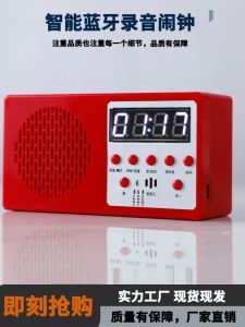 Multi-Functional Student Alarm Clock Smart Wake-Up Tool Digital Display Recording Bluetooth Charging Bedside Clock Decorations