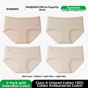Nanjiren | Antibacterial Breathable No Pinch Buttocks Ladies Briefs 2026 New Model