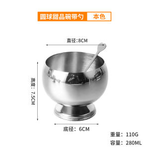 Stainless Steel High Footed Dessert Bowl Korean Style round Ice Cream Snowball Cup Fruit Bowl Sweet Pudding Glass