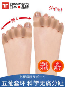 Adult Thumb Spacer for Bunion Correction Womens Footwear Wearable Toe Separators Small Toe Correction Devices Tecniwork TW1114