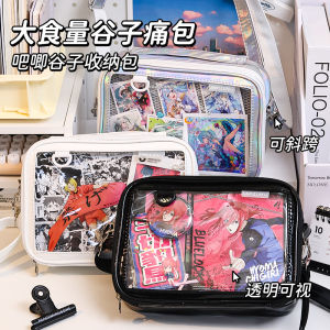 Large Capacity Blue Fruit Pain Relief Bag Single Shoulder Slant Cross Frame Pain Relief Snack Quantity Grains Multi-functional Womens Bag