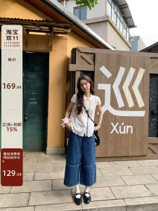 Hello Canon Basic Knee-Slit Denim Pants Women Summer High Waist Wide Leg Loose Fit Two Colors Casual Style Premium Feeling Niche