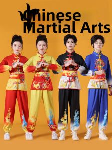 BAIKAMENG | Chinese Style Children Martial Arts Uniforms for Performance and Tai Chi Practice