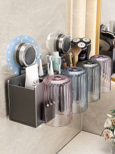 MOSHANG | Suction Mounted Toothbrush Holder