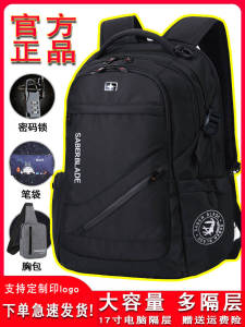 Large Capacity Student Backpack Mens Fashionable Military Knife Womens High School Junior High Mens Womens Double Shoulder Bag