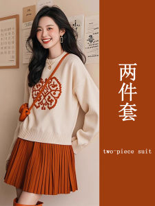 New 2025 Chinese Style White Printed Sweater New Years Outfit Two-Piece Set Commute Korean Fashion High Waist A-Line Skirt
