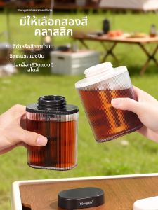 MONGDIO | Portable Summer Cold Brew Bottle