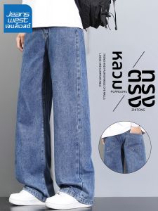 Jeanswest | Quần Jeans Nam Dáng Suông Rộng Phong Cách Casual Mỹ
