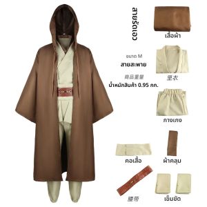 อัศวิน Jedi Star คอสเพลย์สงคราม Anakin Skywalker เครื่องแต่งกาย Replica Rob เสื้อคลุมอะนิเมะปาร์ตี้ฮาโลวีนชุดเสื้อผ้า Plus ขนาด