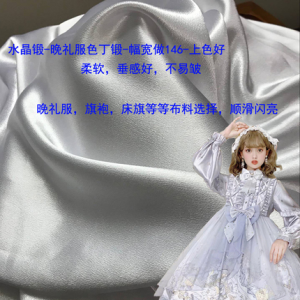 ผ้าซาตินคริสตัล ดิจิทัล พิมพ์ลาย ผ้าเย็บปักผ้า ชุดราตรี ผ้าใบ ผ้า ผ้าป้ายธงหางม้า ผ้าปักลายแบบอื่นๆ