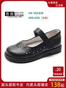 Princess Shoes for Girls Soft Bottom Genuine Leather Hollow out Performance Black Leather Shoes School Shoes Childrens Footwear