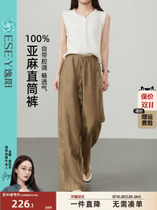 ESE·Y Linen Wide Leg Pants High Waist Straight Cut Lightweight Loose Comfortable Womens Summer Fashion Casual Trousers