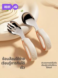 JoynCleon | Infant Feeding Spoon