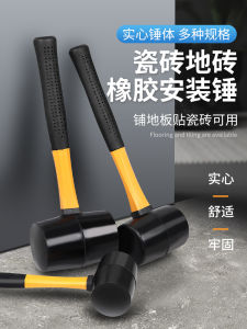 Rubber Hammer for Tile Installation Floor Brick Wall Brick Laying Smaller Knocking down Nail Hammer Bull Tendon Mini Hammer