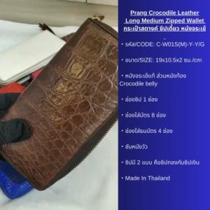 Prang Crocodile Leather Long Medium Zipped Wallet กระเป๋าสตางค์ ซิปเดี๋ยว หนังจระเข้ C-W01S(M)-Y-Y/G