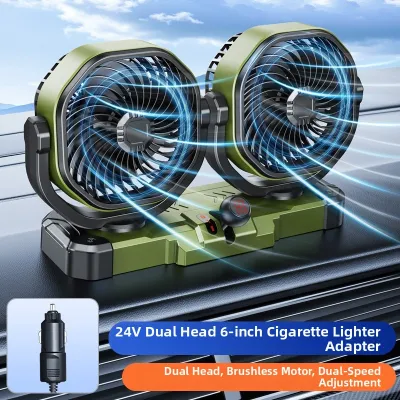 HAIPAILONG | Powerful Dual-head Cooling Quiet Car Fan 12V