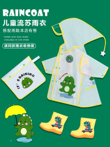 Childrens Raincoat Waterproof Full Body Rainwear for Boys And Girls Kindergarten Rain Suit Baby Girl Rain Boot Set