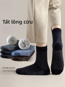 MiiOW | Tất ống dài lót lông cừu dày dặn cho nam mùa đông MiiOW Tất ống dài cotton ấm áp màu đen cho giấc ngủ Tất mùa thu đông