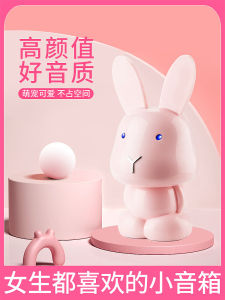 Desktop Computer Speaker Mini Small Stereo Cute Cartoon Household with Incense Inserted Speakers for Desktop Notebook