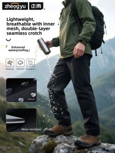 ZHENGYU | Rainproof Windproof Waterproof Reinforced Separate Rain Pants