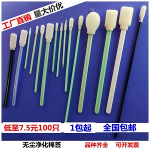 Dust-Free Purification Cotton Swabs Sponge Head round Wide Tip Flat Cleaning Bagged Ultra Fine Home Personal Cleaning Tools