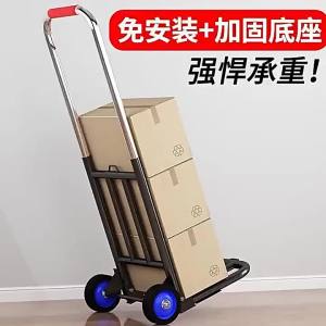 Pullable Foldable Portable Multi-purpose Handcart
