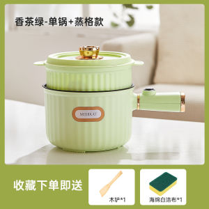 Mini Electric Cooking Pot 110V US Standard Small Size Non-Stick Perfect for Cooking Noodles in Dormitories for 1-2 People