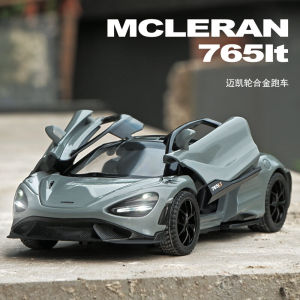 Cawei 1:32 McLaren 765LT Alloy Car Model Luxury Sports Car Childrens Toy Car Boys Racing Car Collectible Diecast Model Vehicle