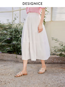 DESIGNICE | High Waist French Style A-Line Skirt