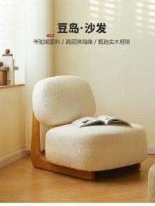 Designer Minimalist Style Lazy Sofa Chair Single Person Living Room Bedroom Back Chair Solid Wood Camel down Floor Standing